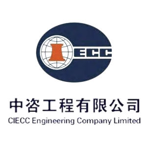 中咨工程 中咨工程