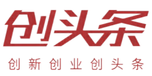创头条 创头条
