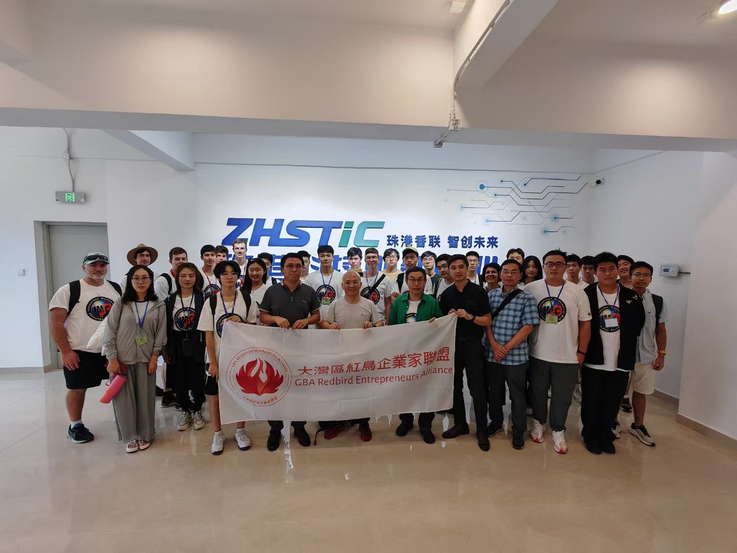 珠港科技创新中心